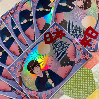 Japan Holographic Trading Card